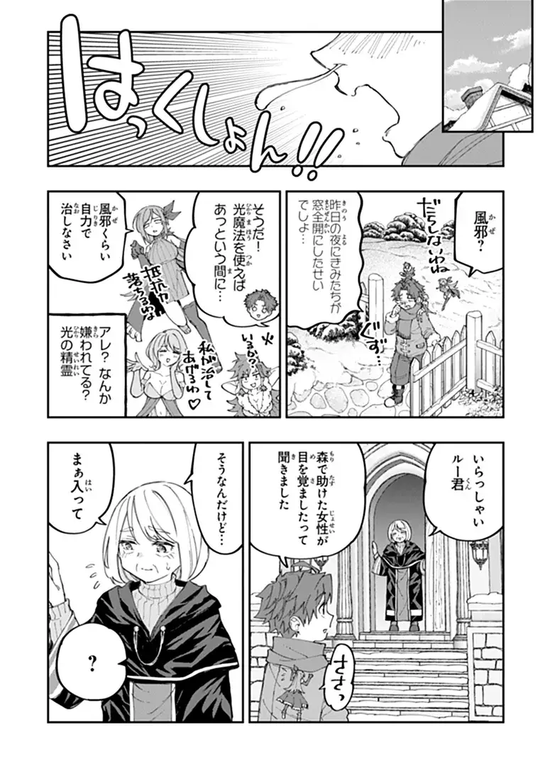 Page 0