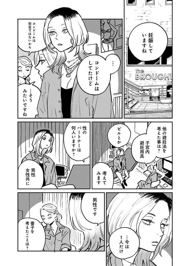 Page 0