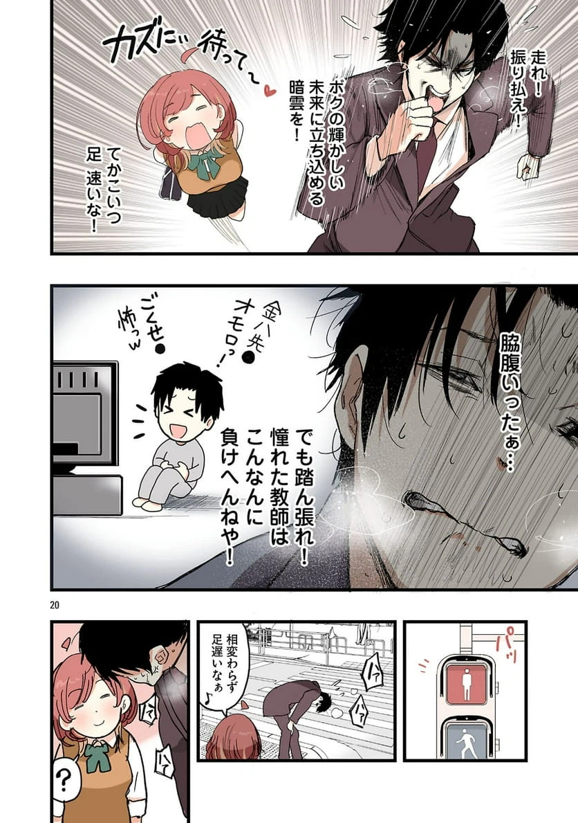 Page 19
