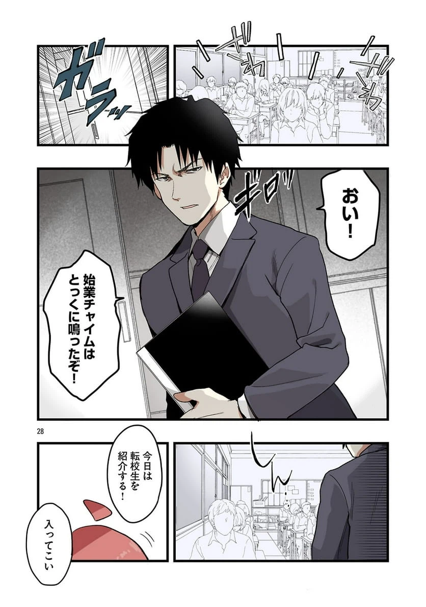 Page 27
