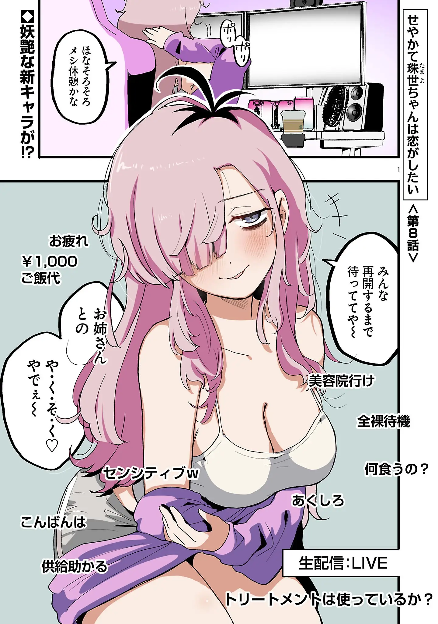Page 0