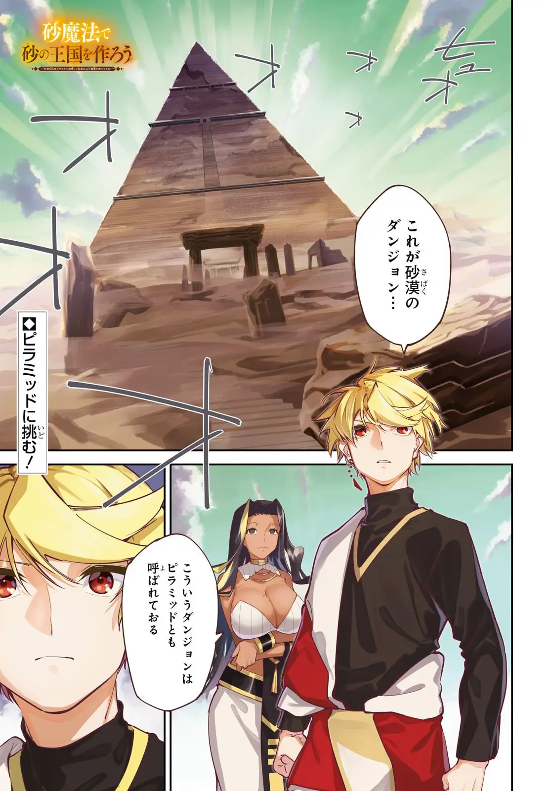 Page 0