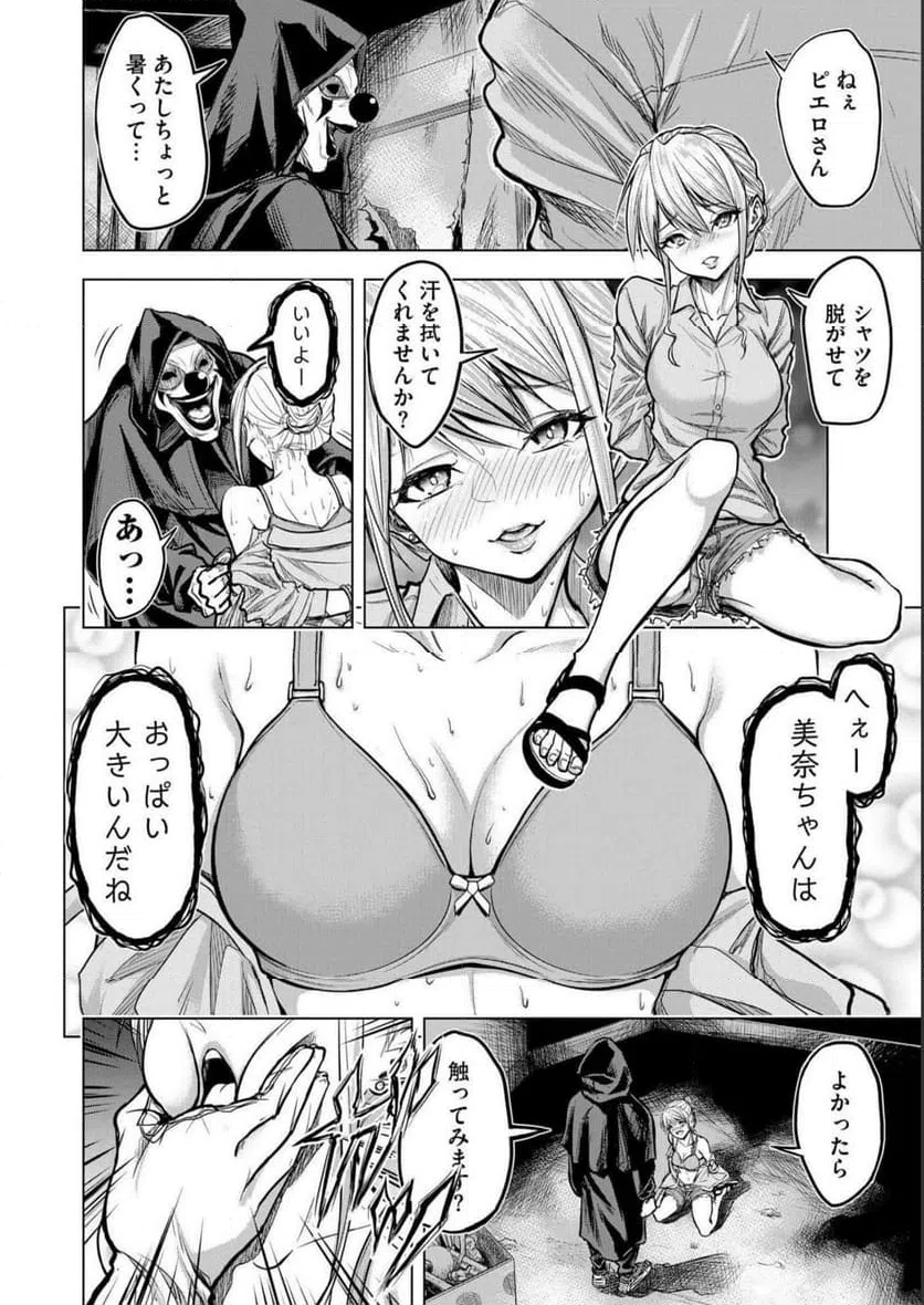 Page 31