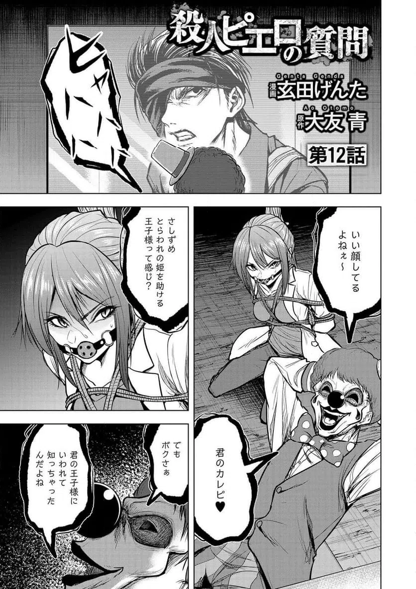 Page 0