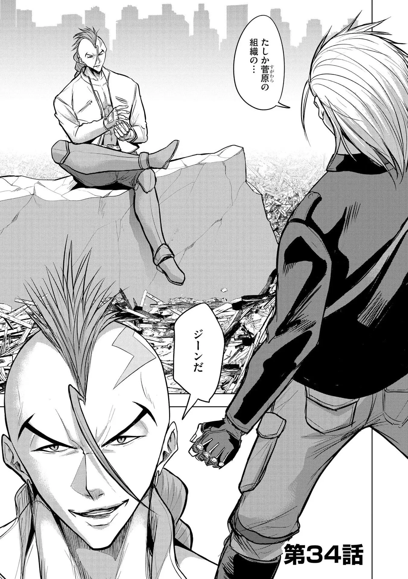 Page 0