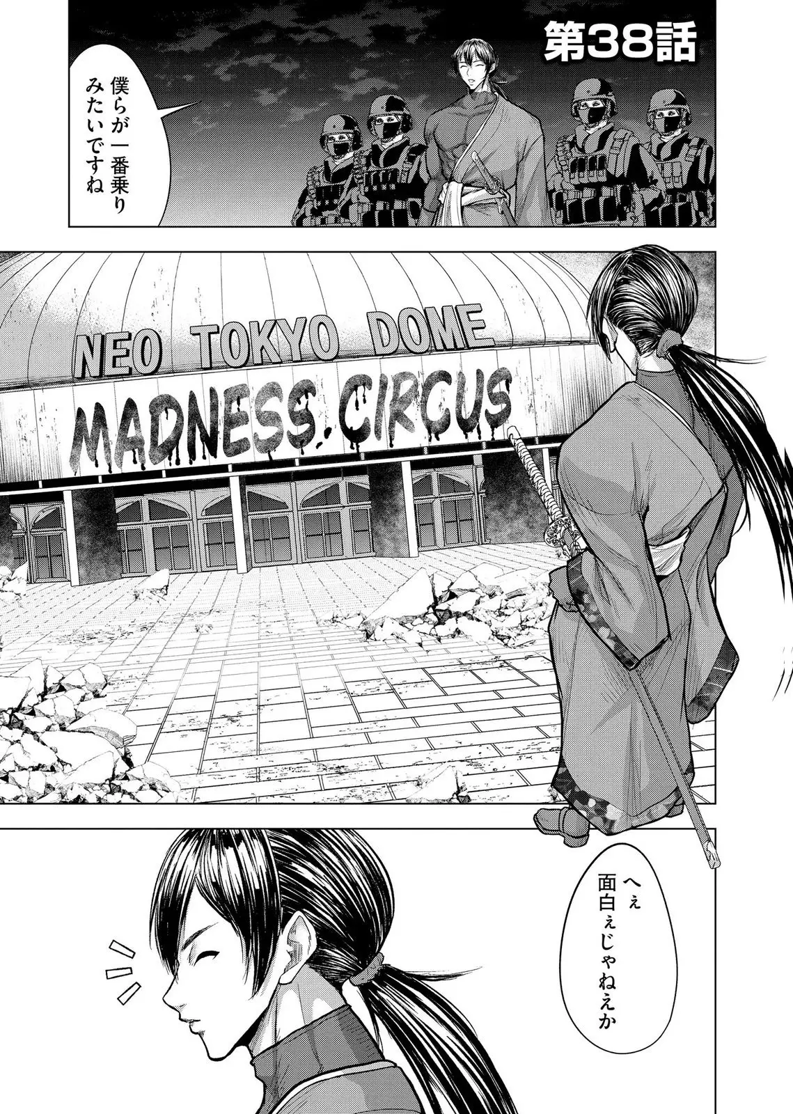Page 0
