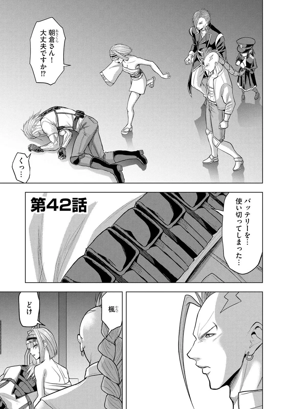 Page 0