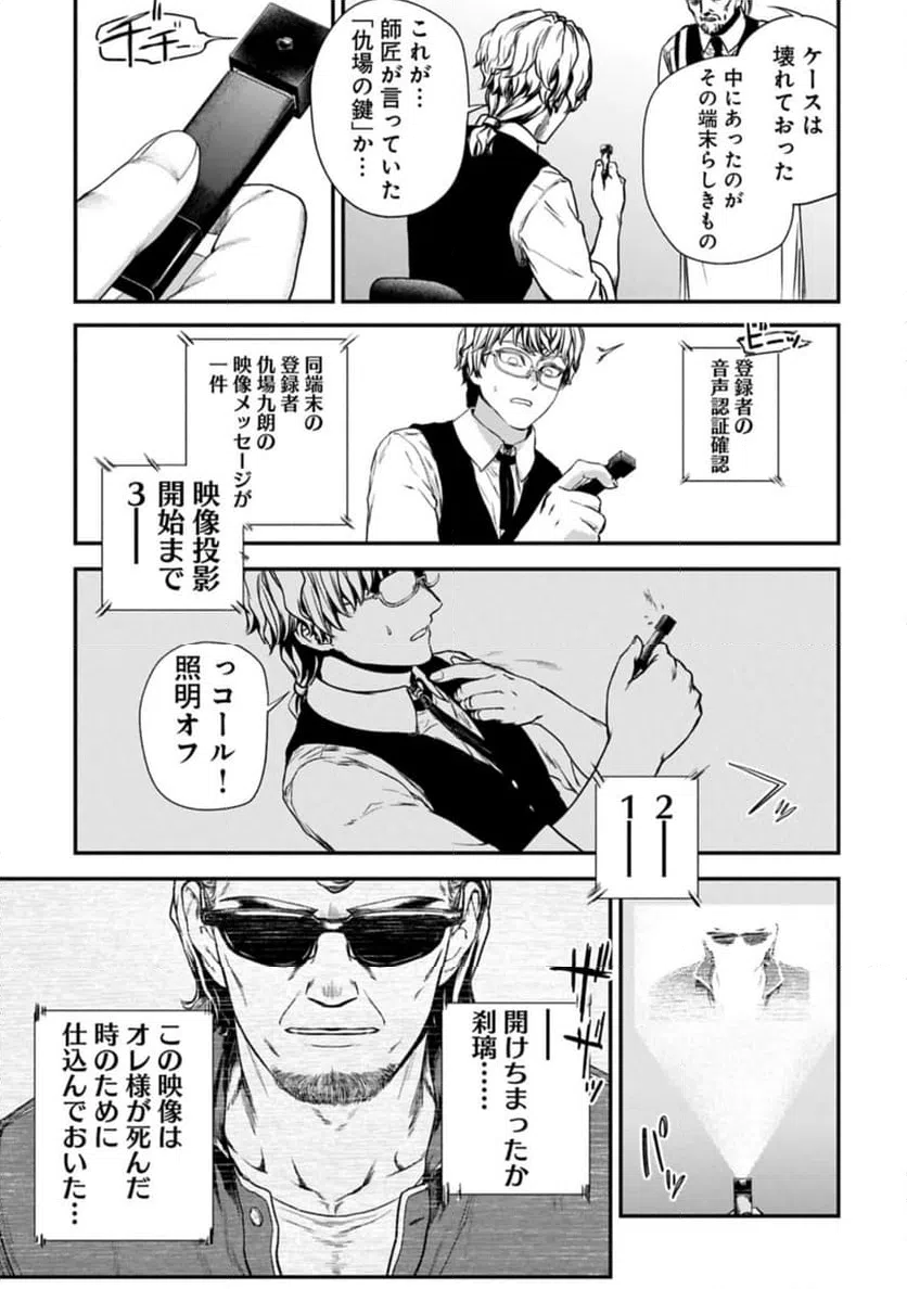 Page 32