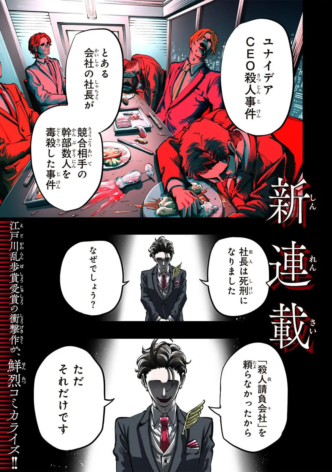 Page 0