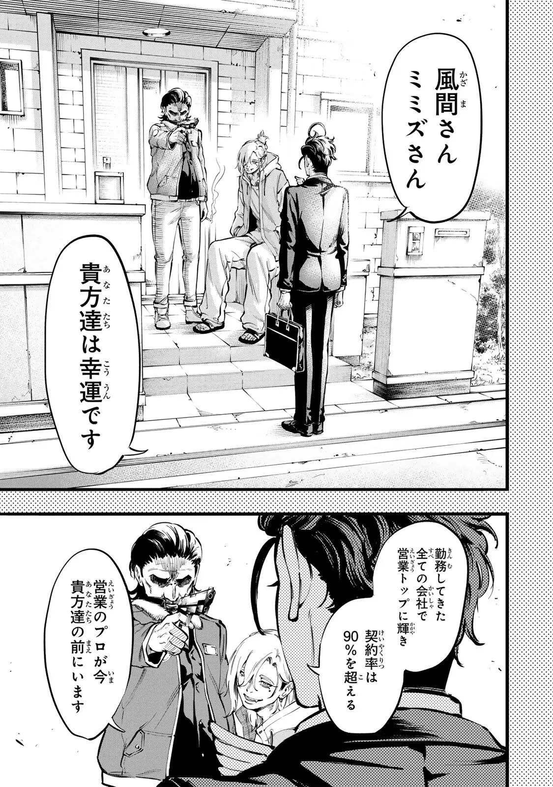 Page 56