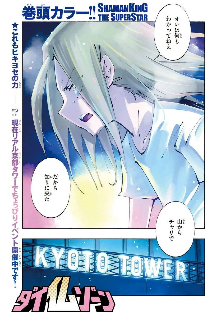 Page 0