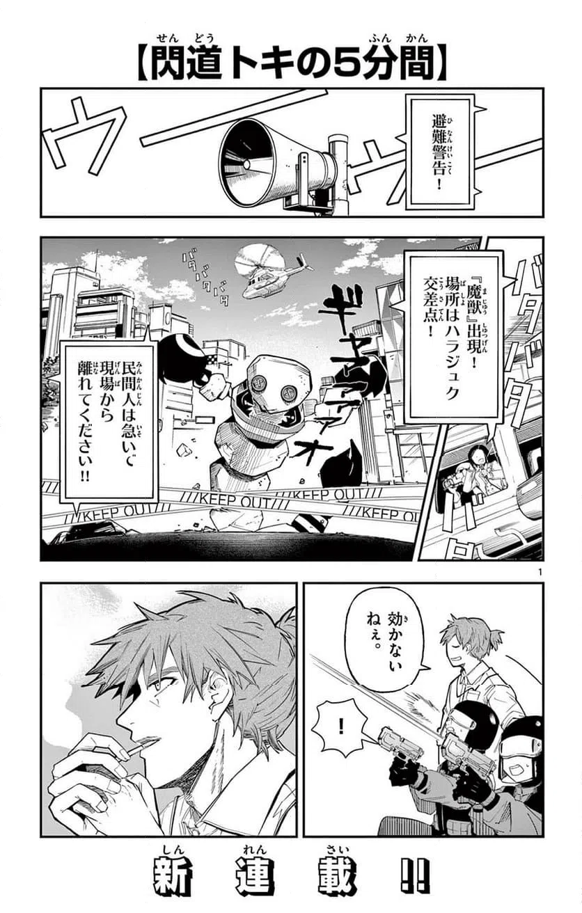Page 0
