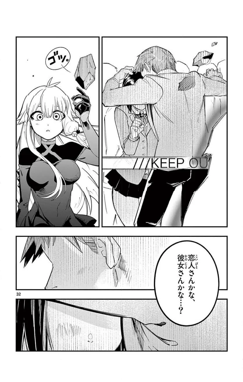 Page 31