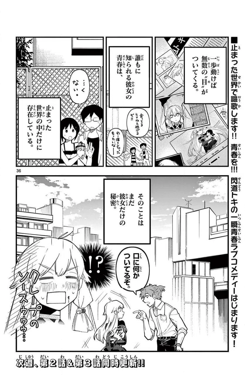 Page 35
