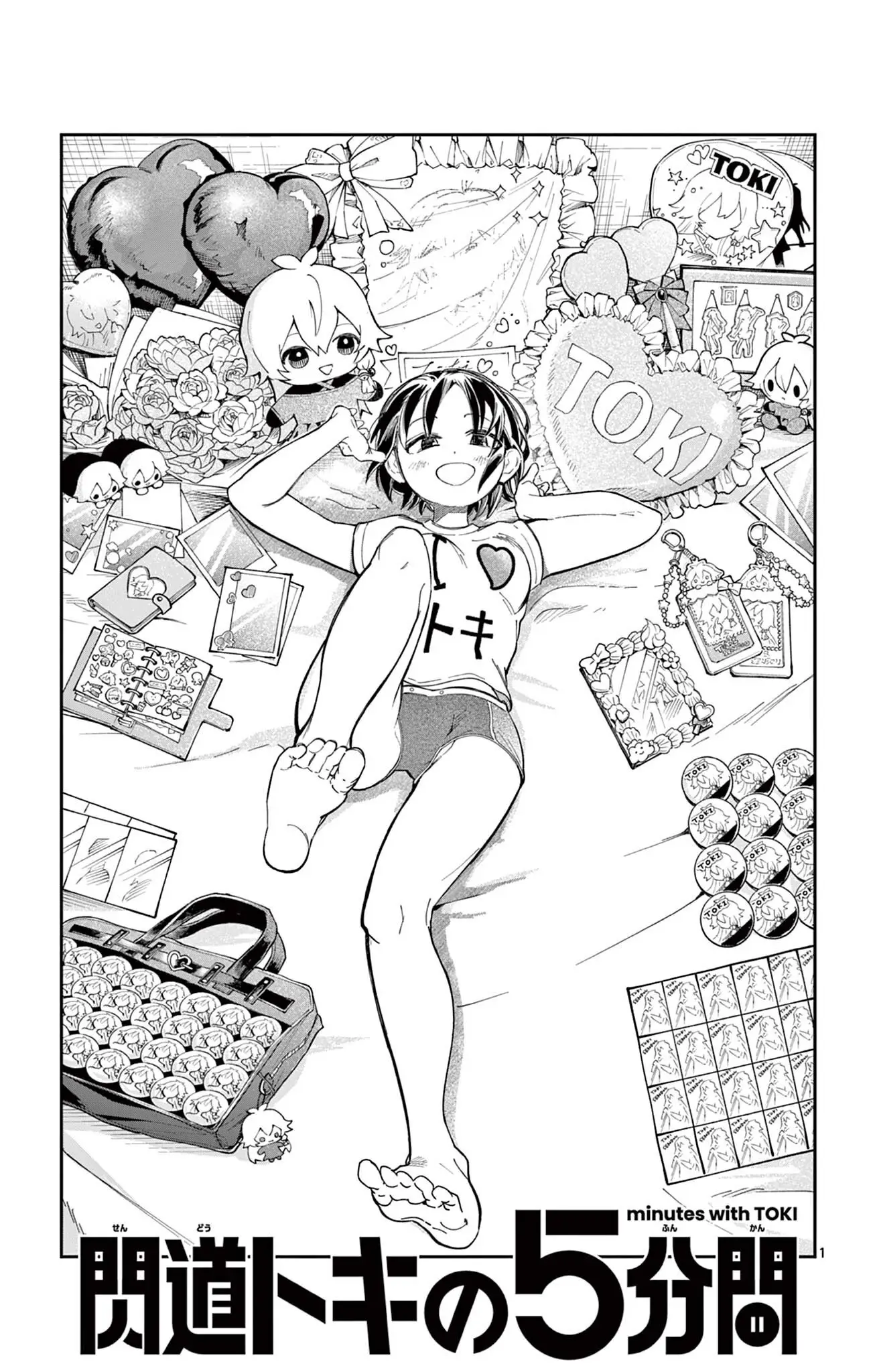 Page 0