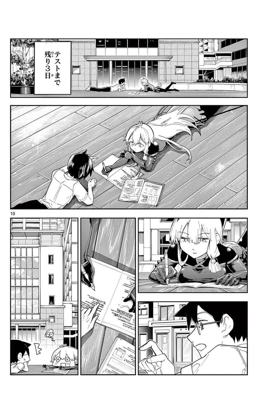 Page 9