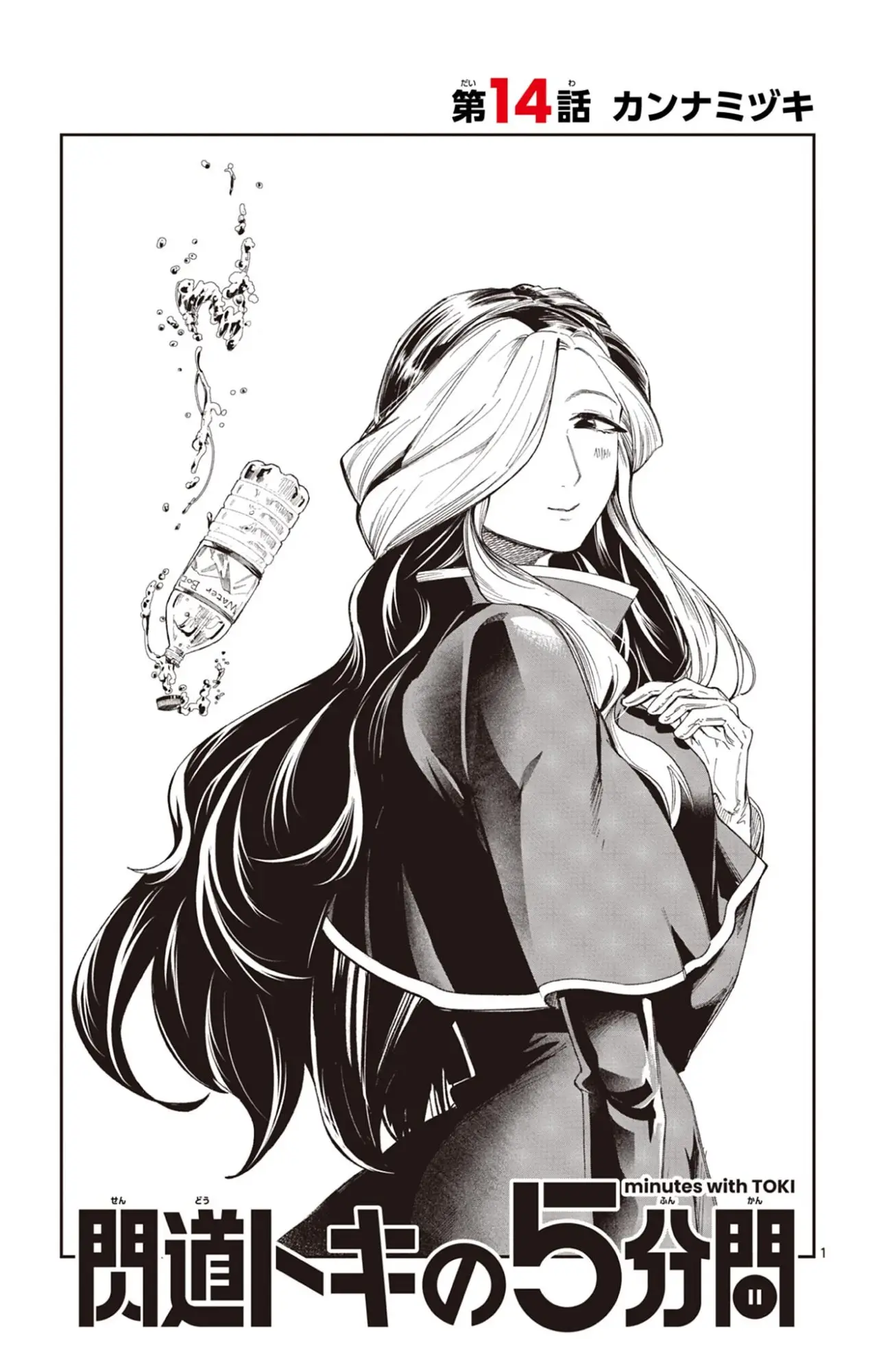 Page 0