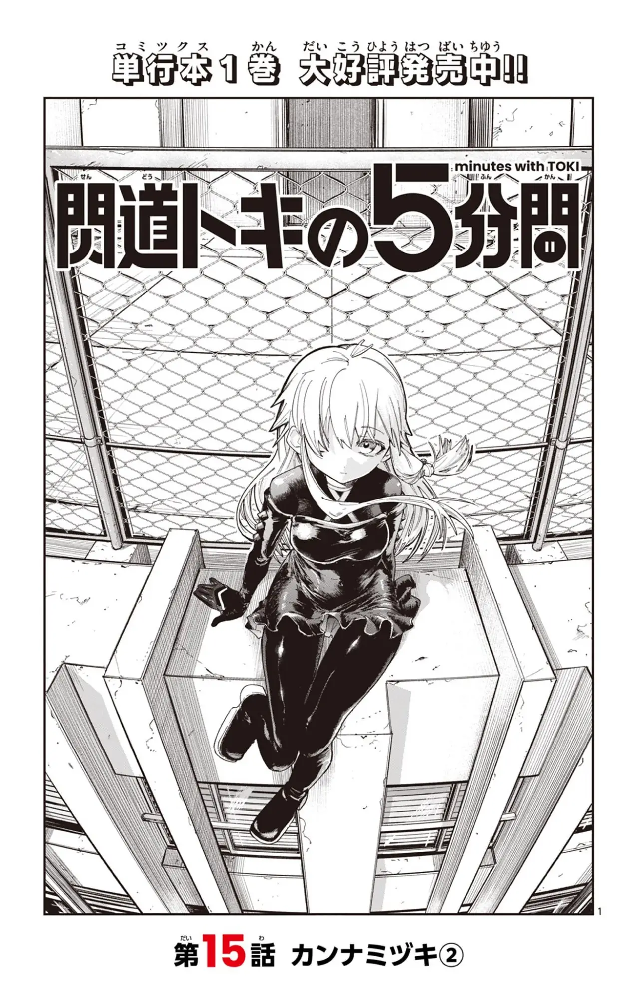 Page 0