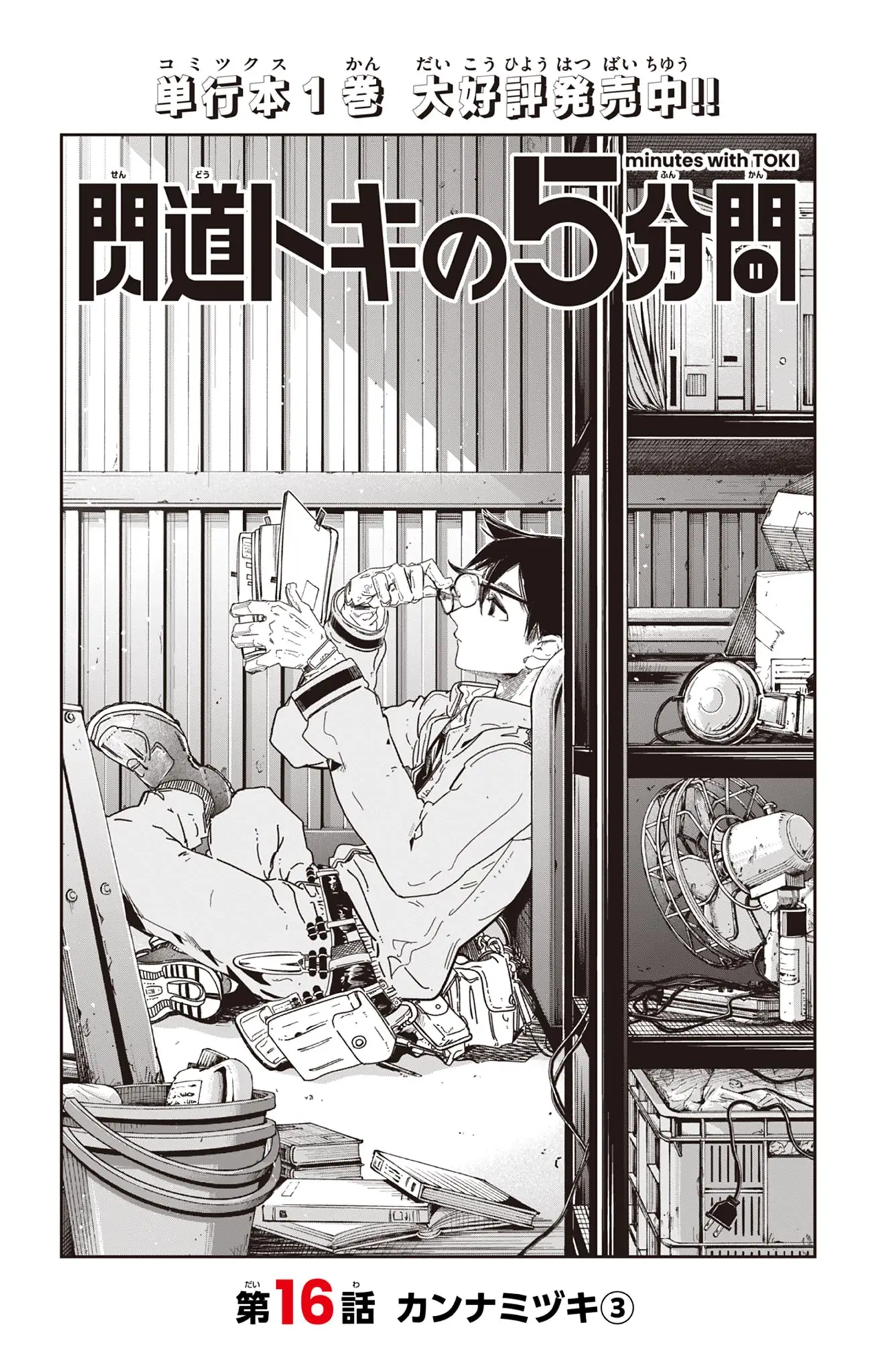 Page 0