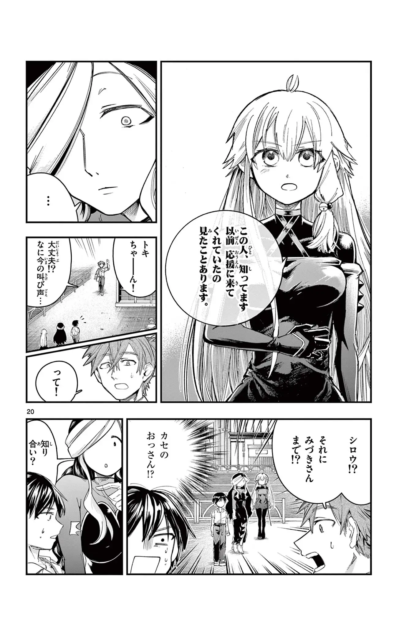Page 19