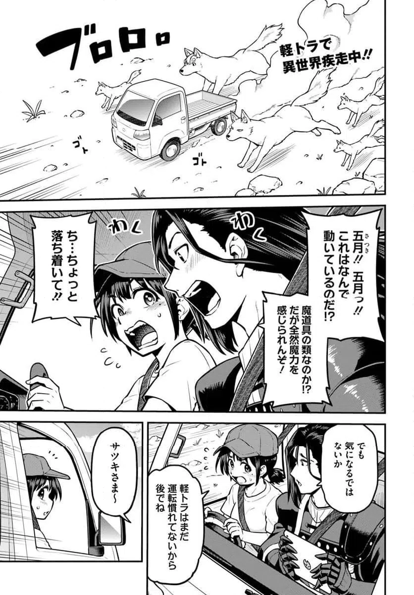 Page 0