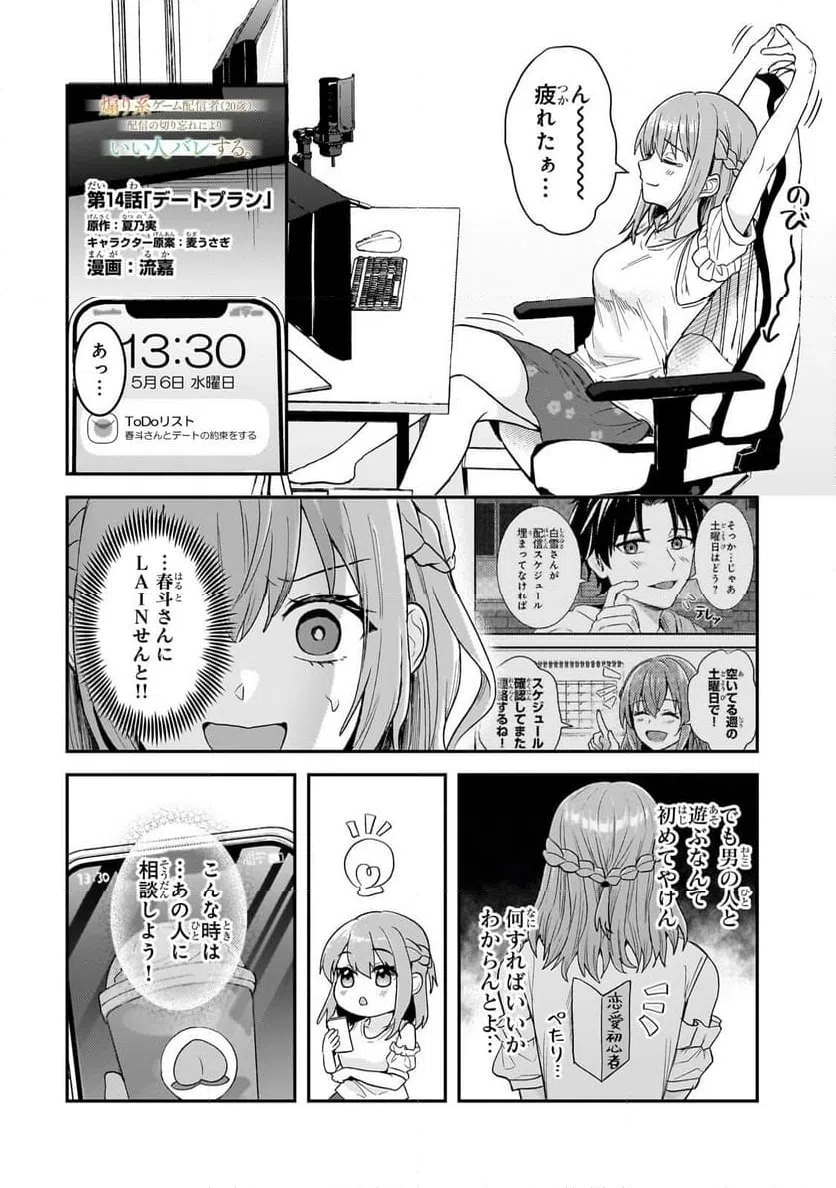 Page 0