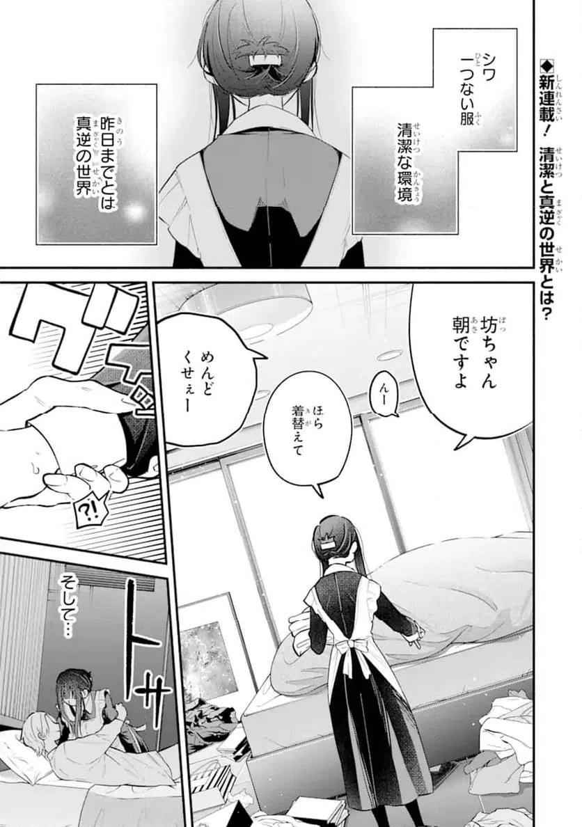 Page 0