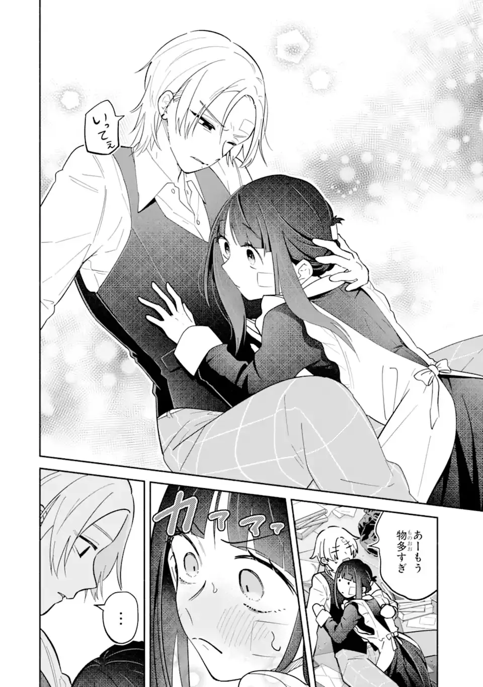 Page 65