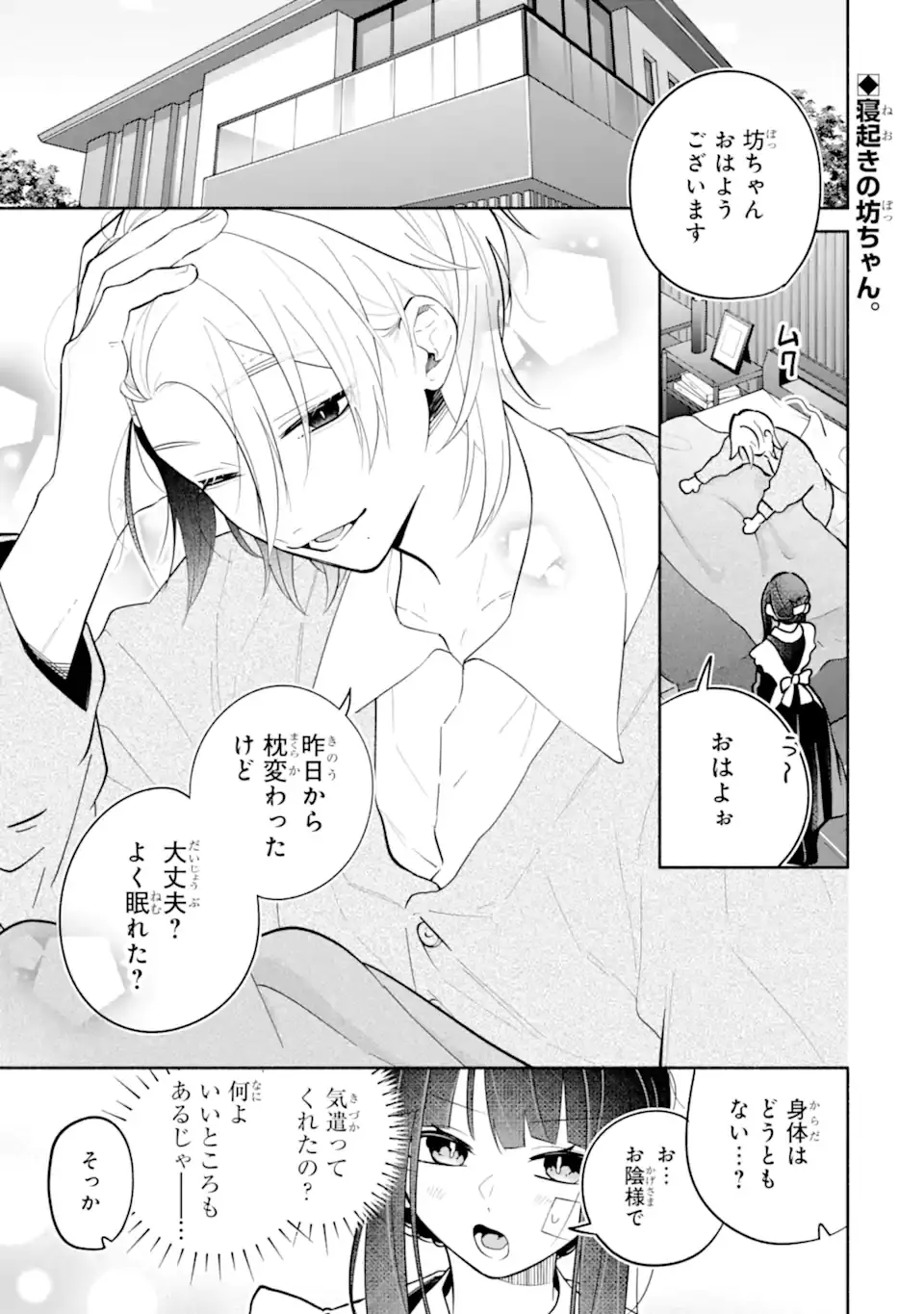Page 0