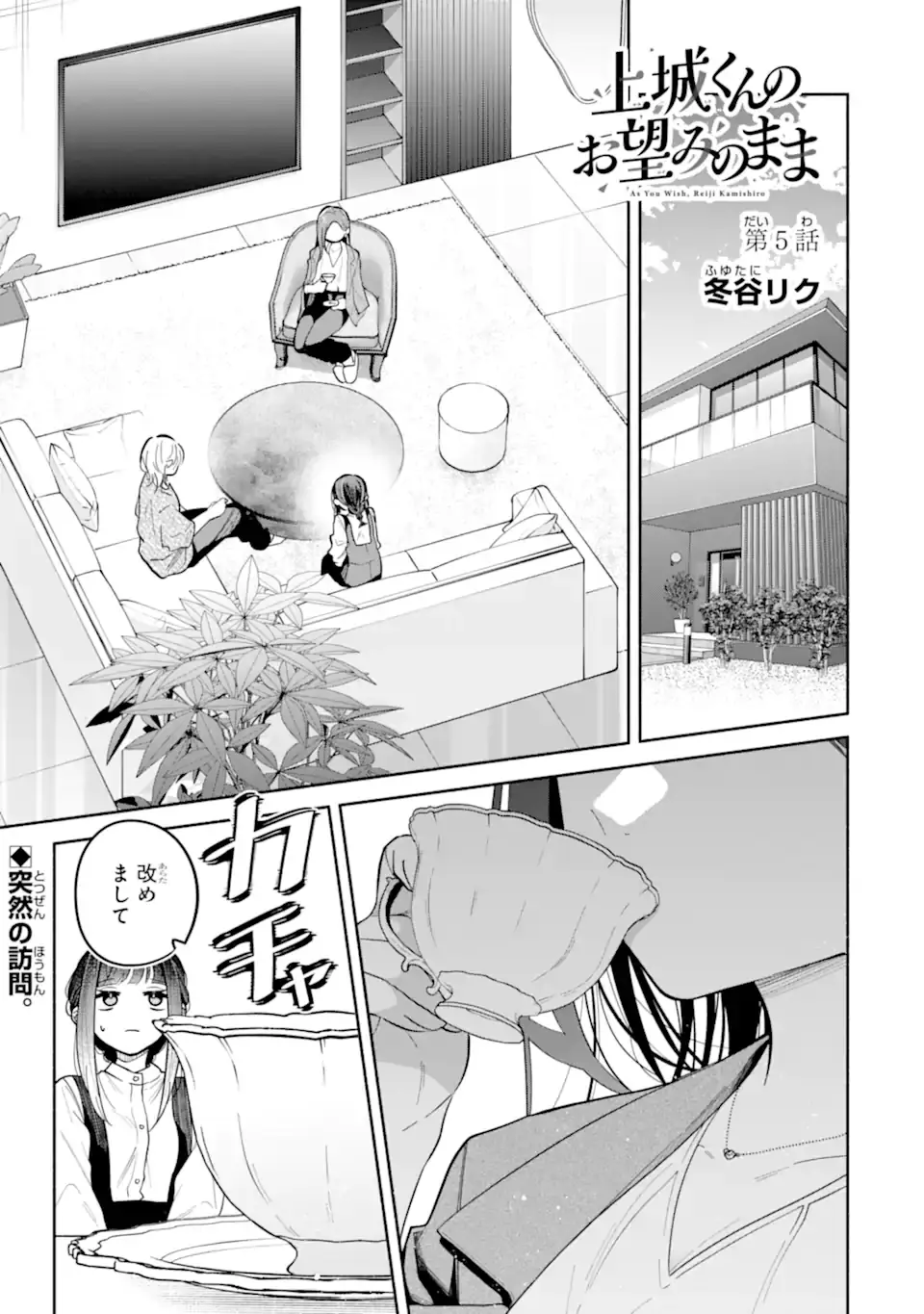 Page 0