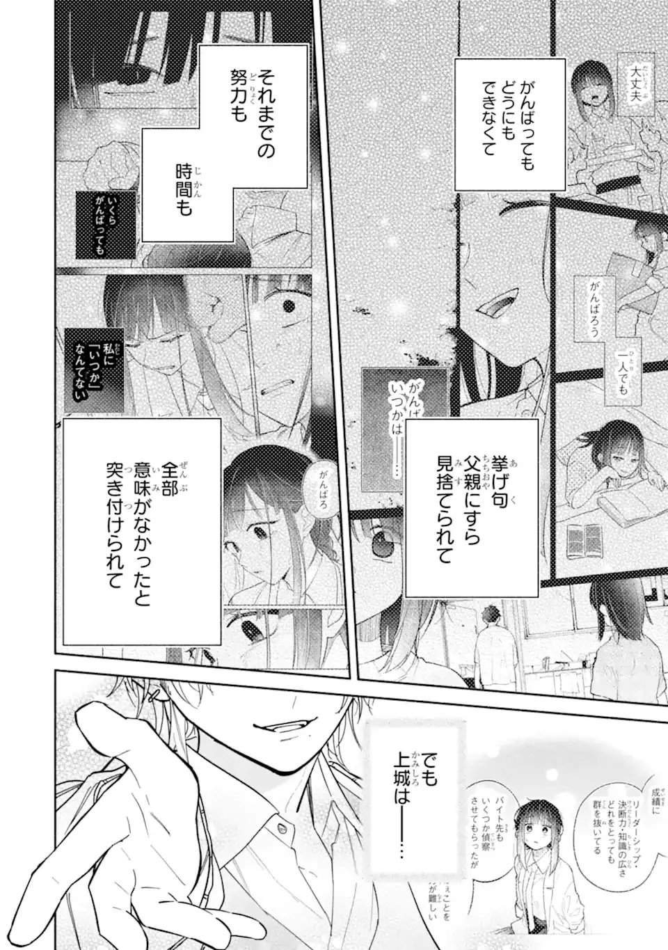 Page 0
