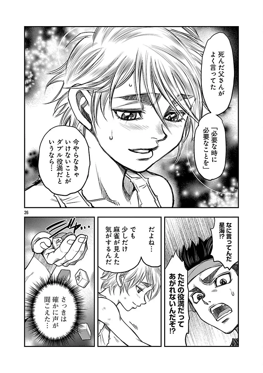 Page 26