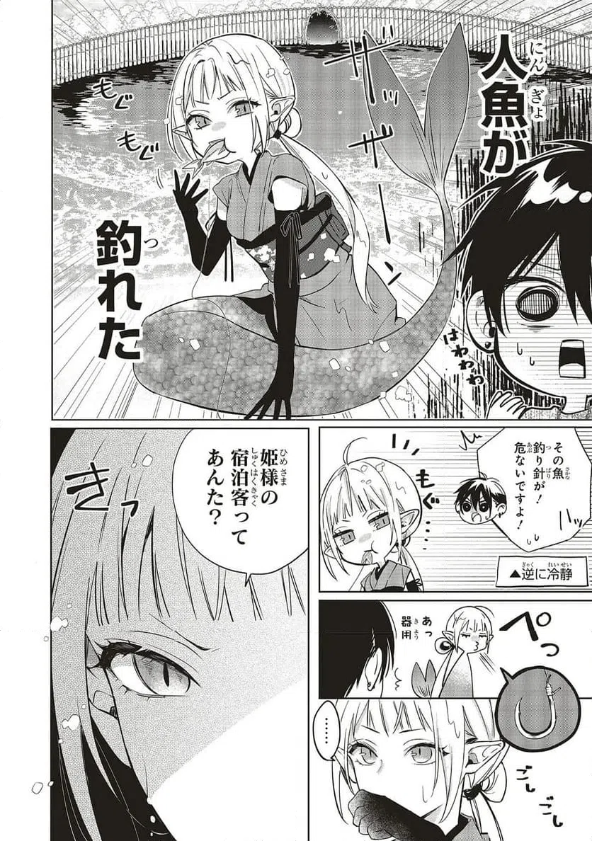 Page 0