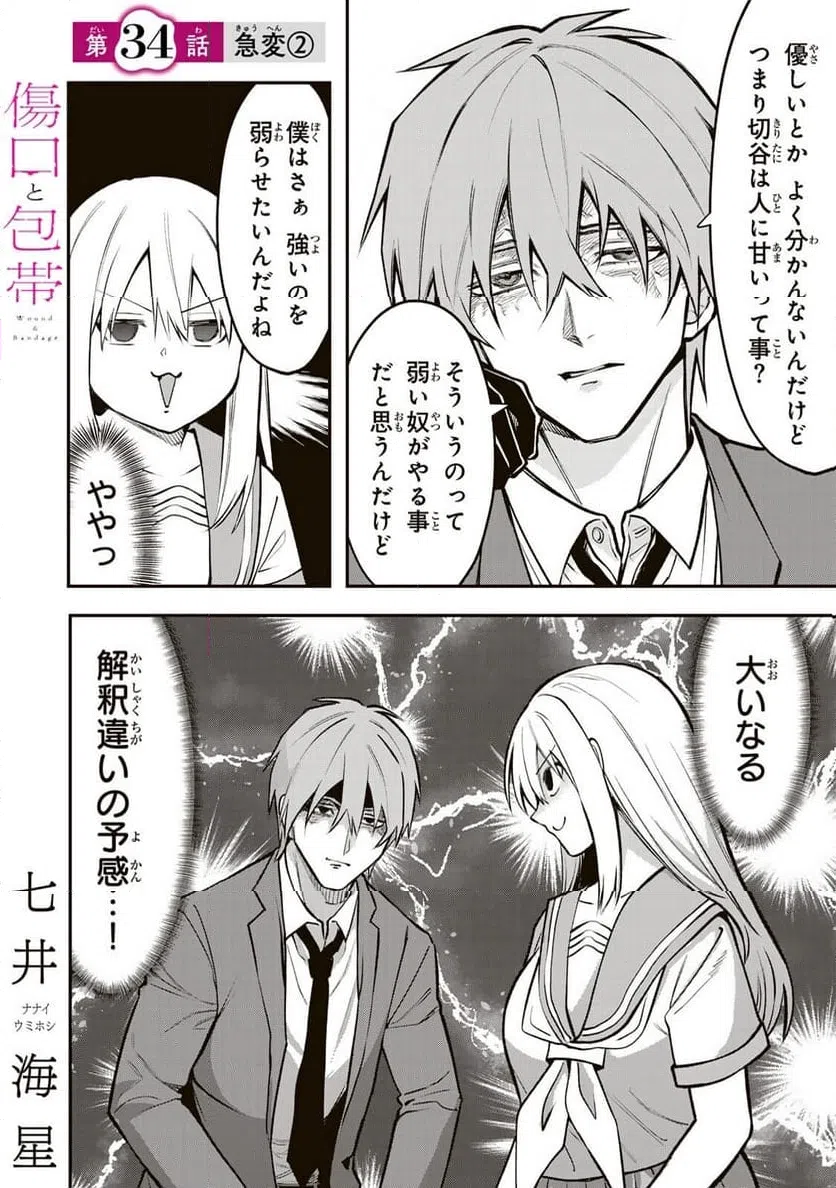 Page 0