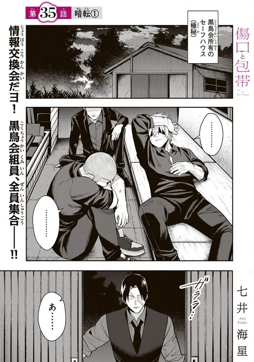 Page 0