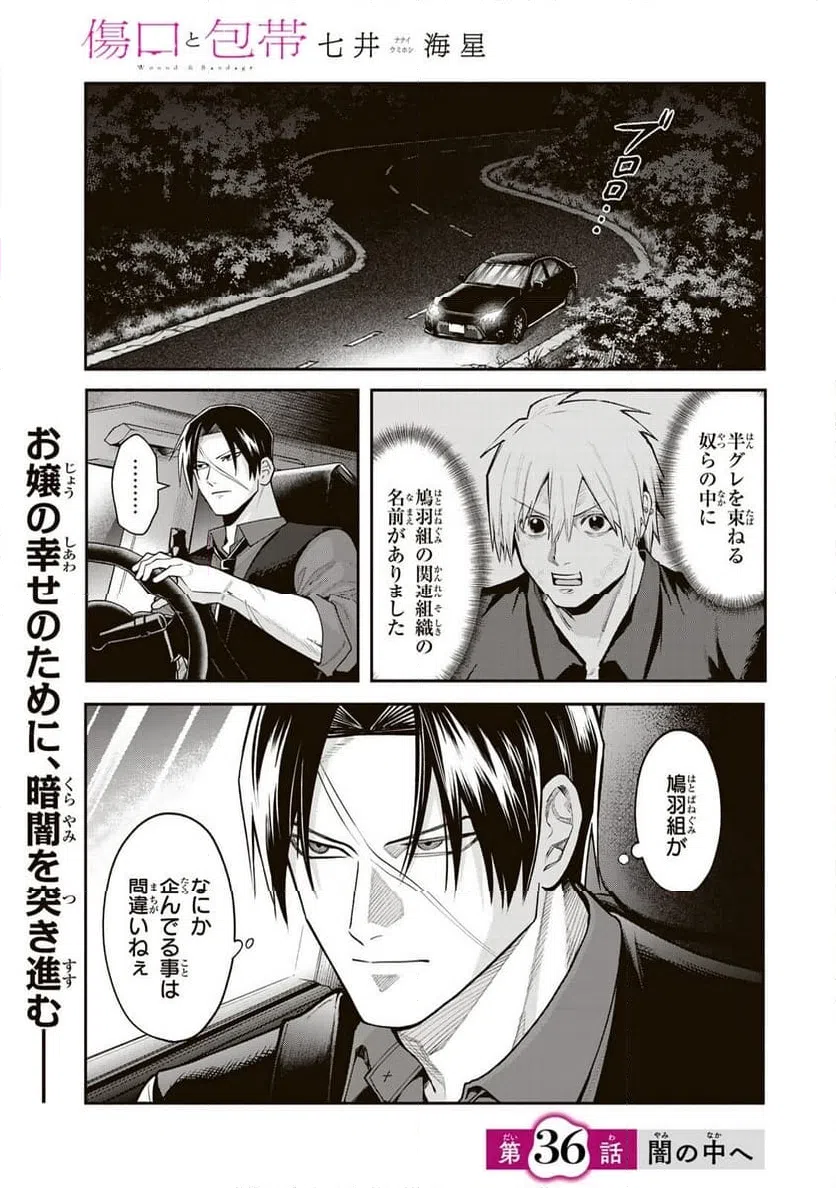 Page 0