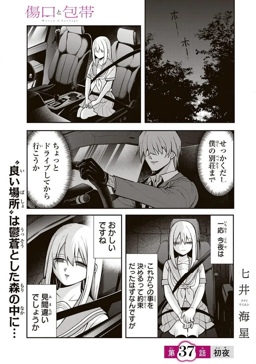 Page 0