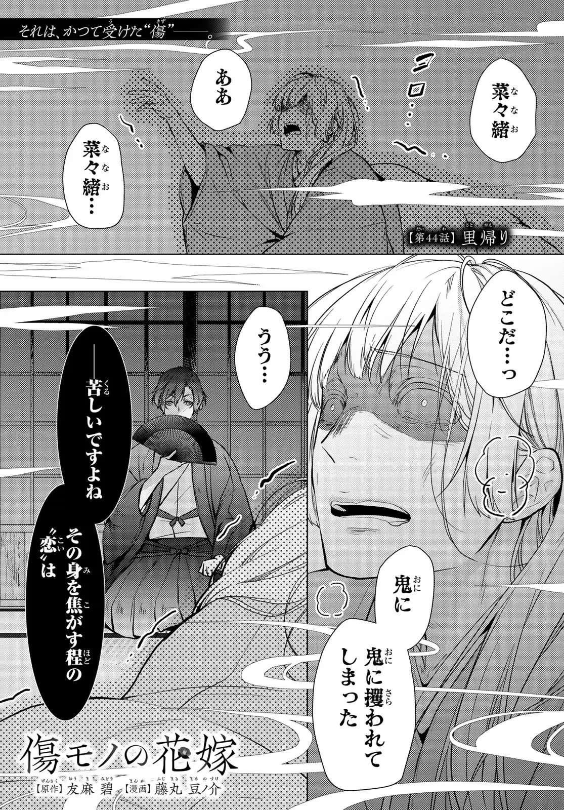 Page 0