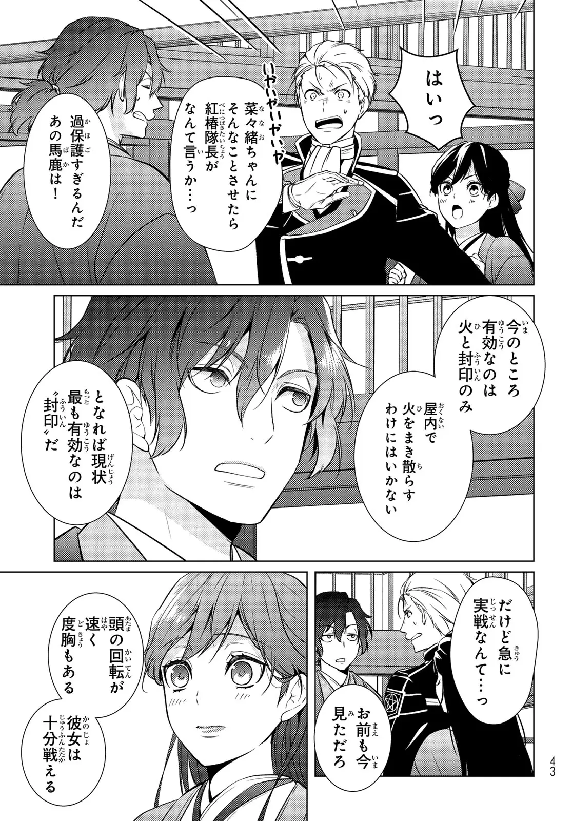 Page 28