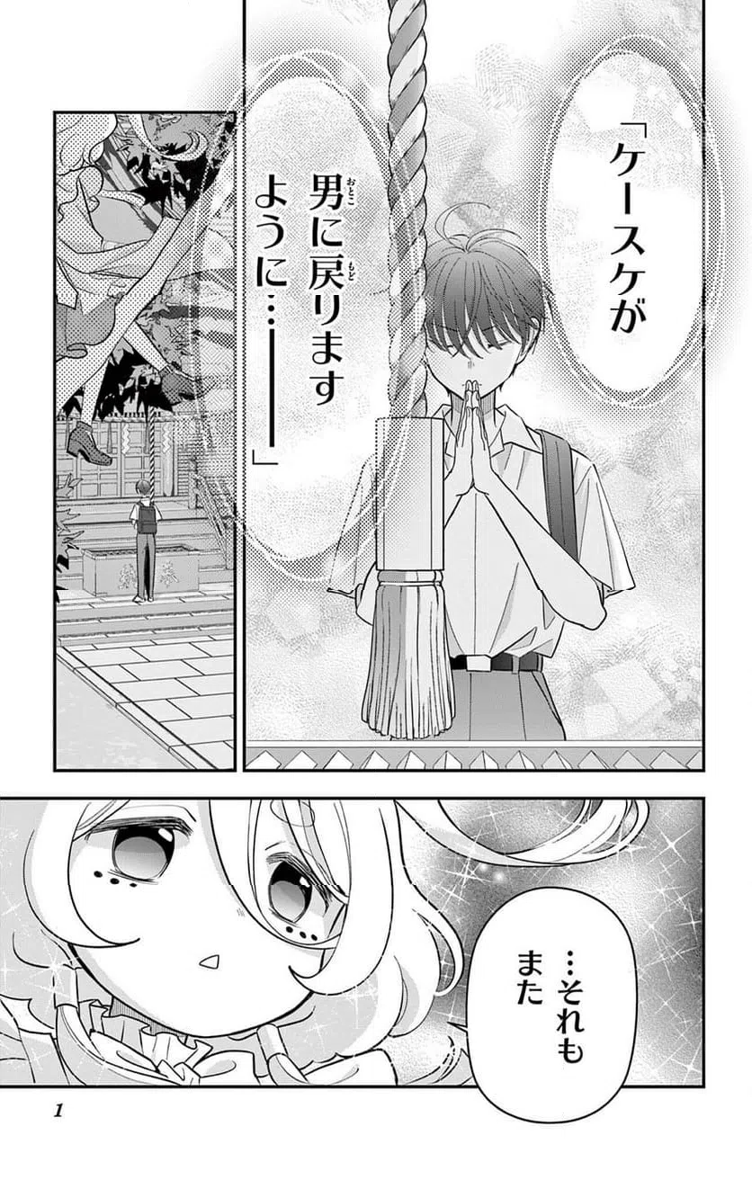 Page 0