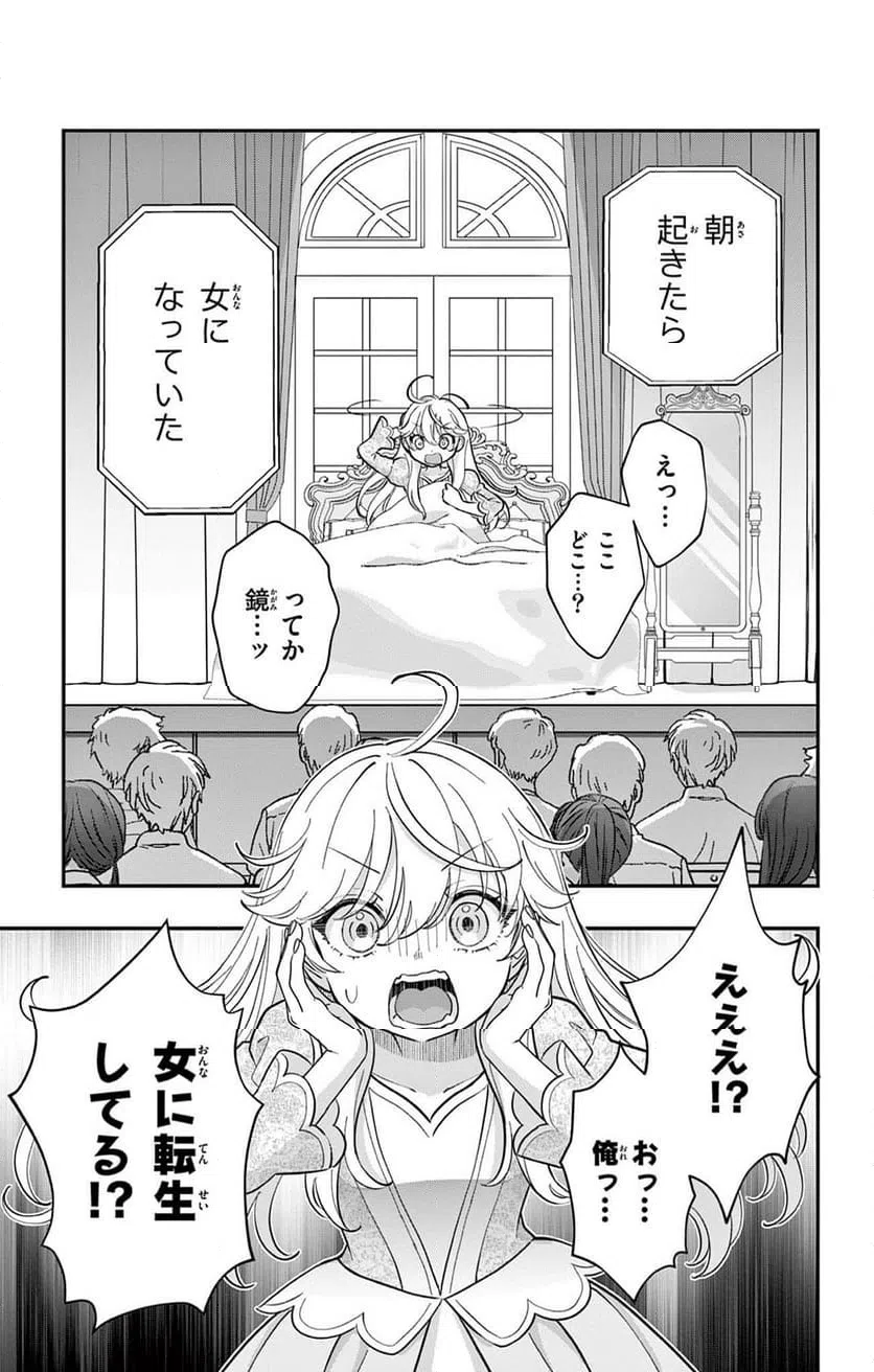 Page 0