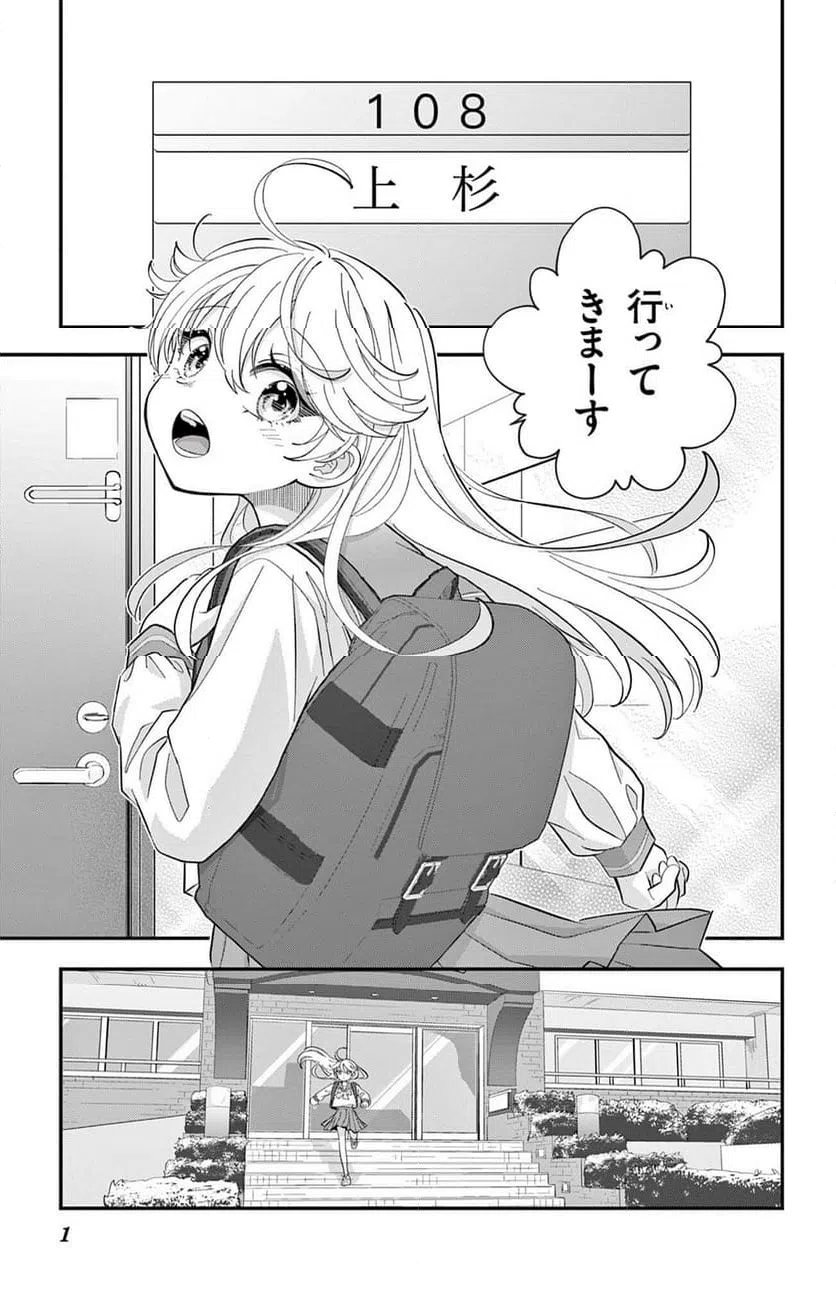Page 0