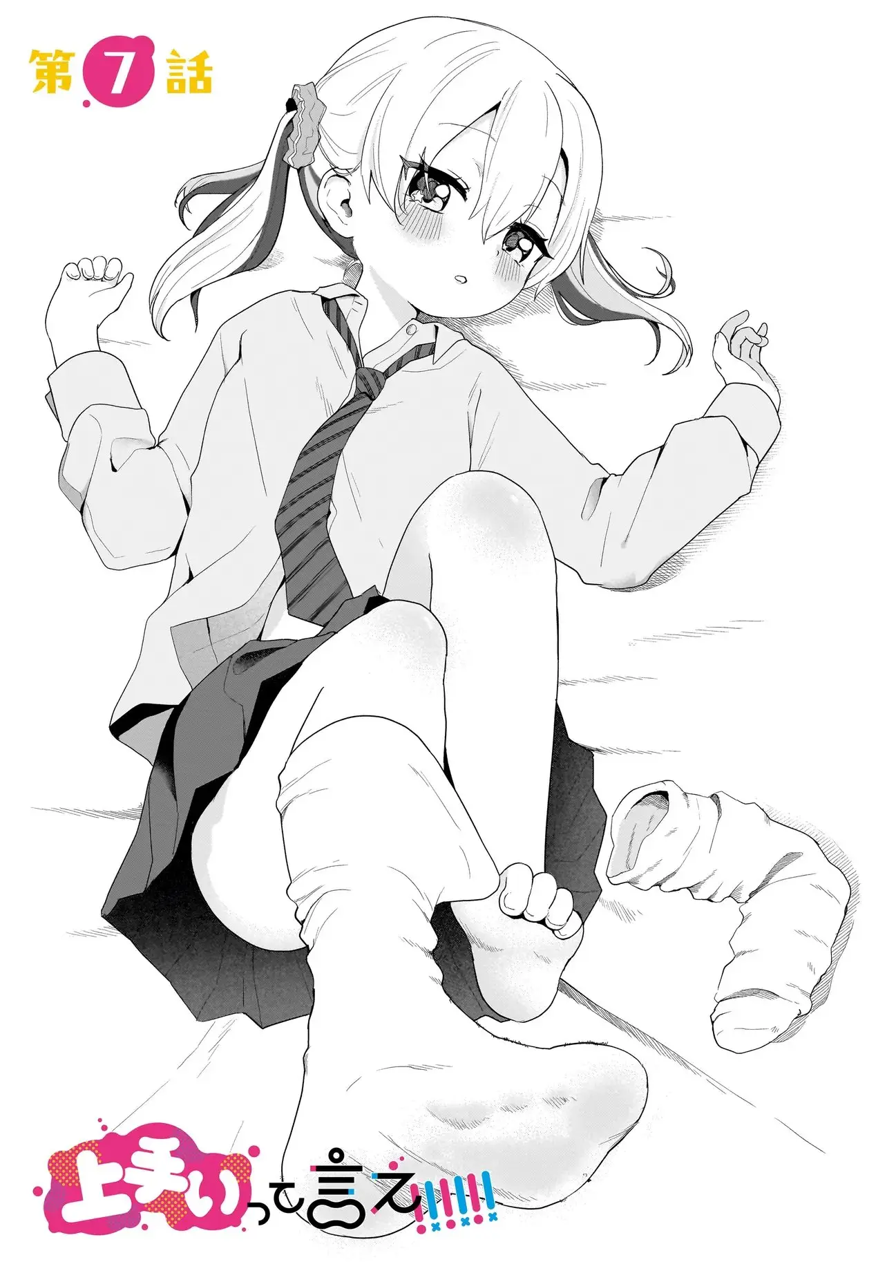 Page 0