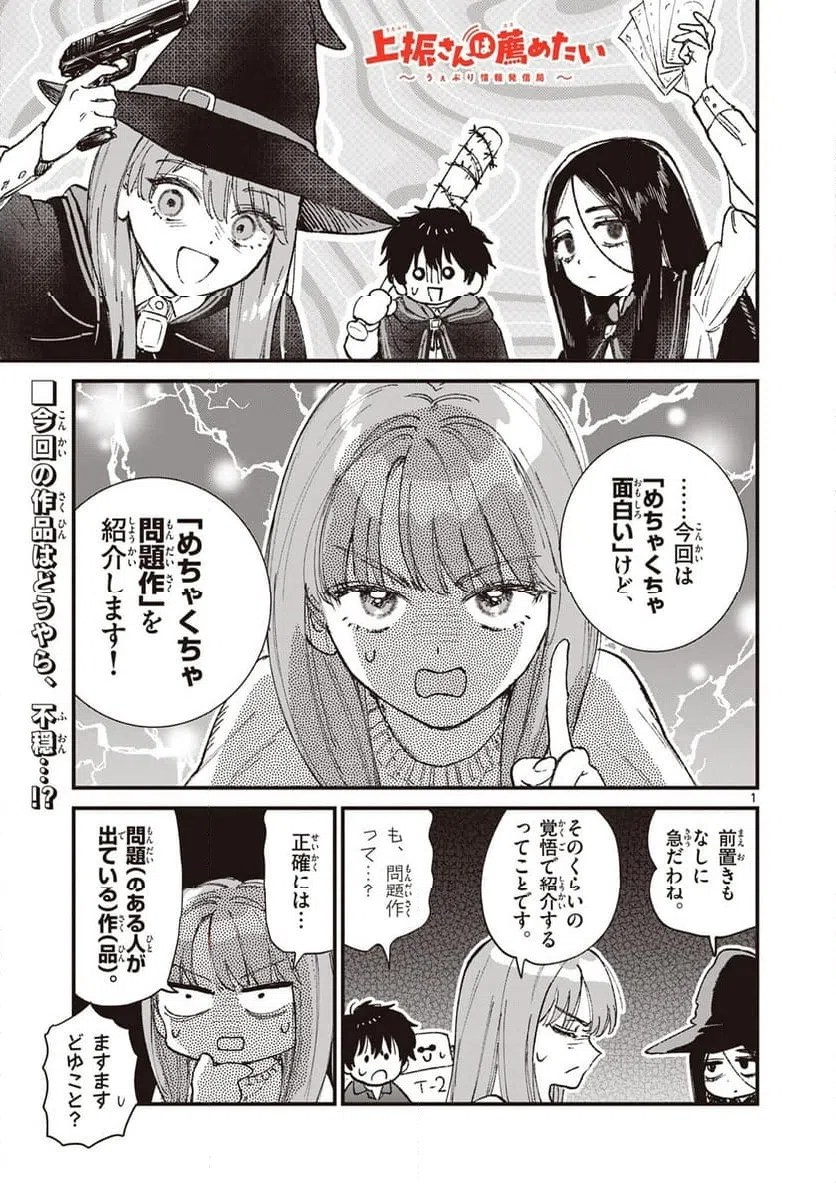 Page 0