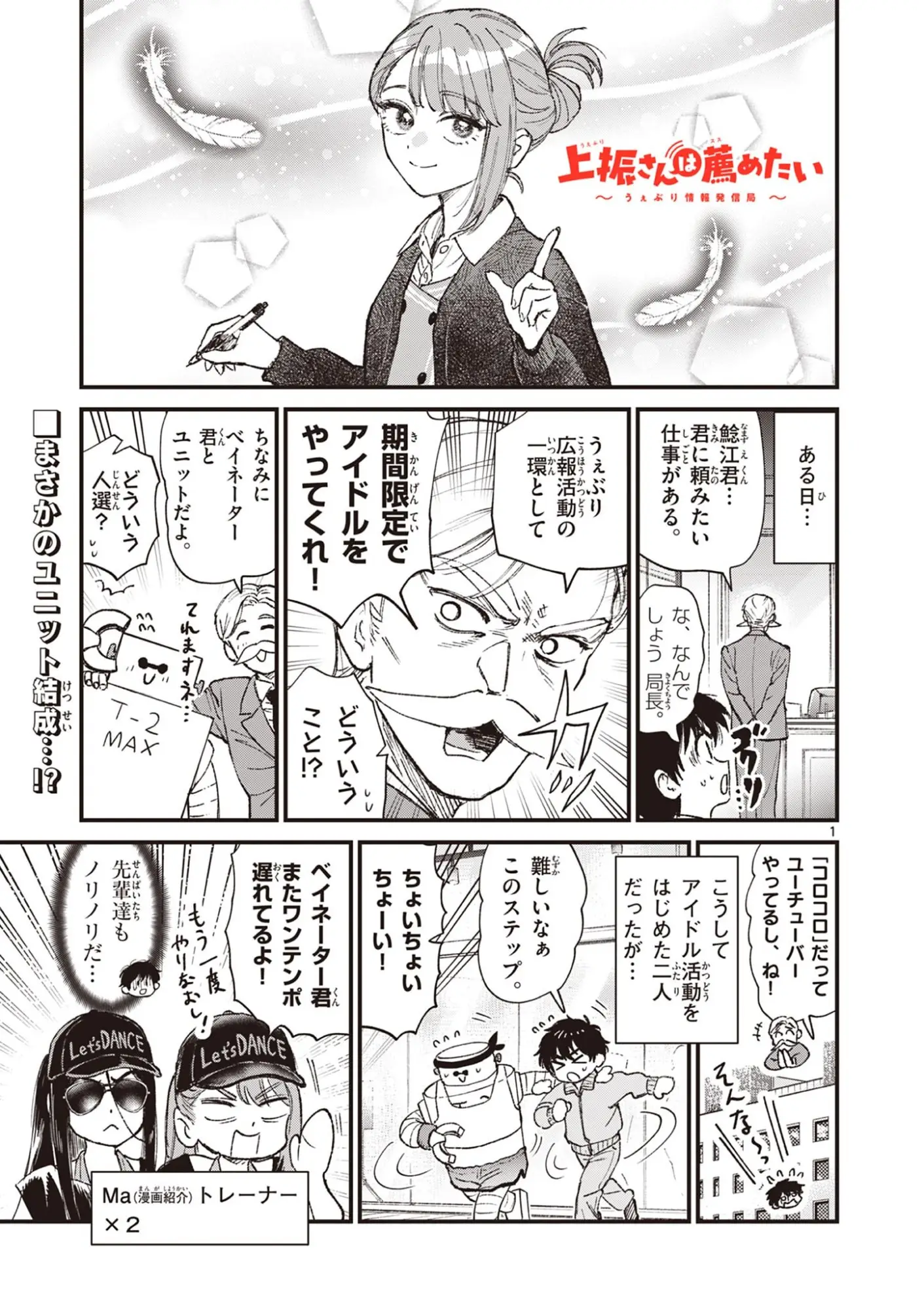 Page 0