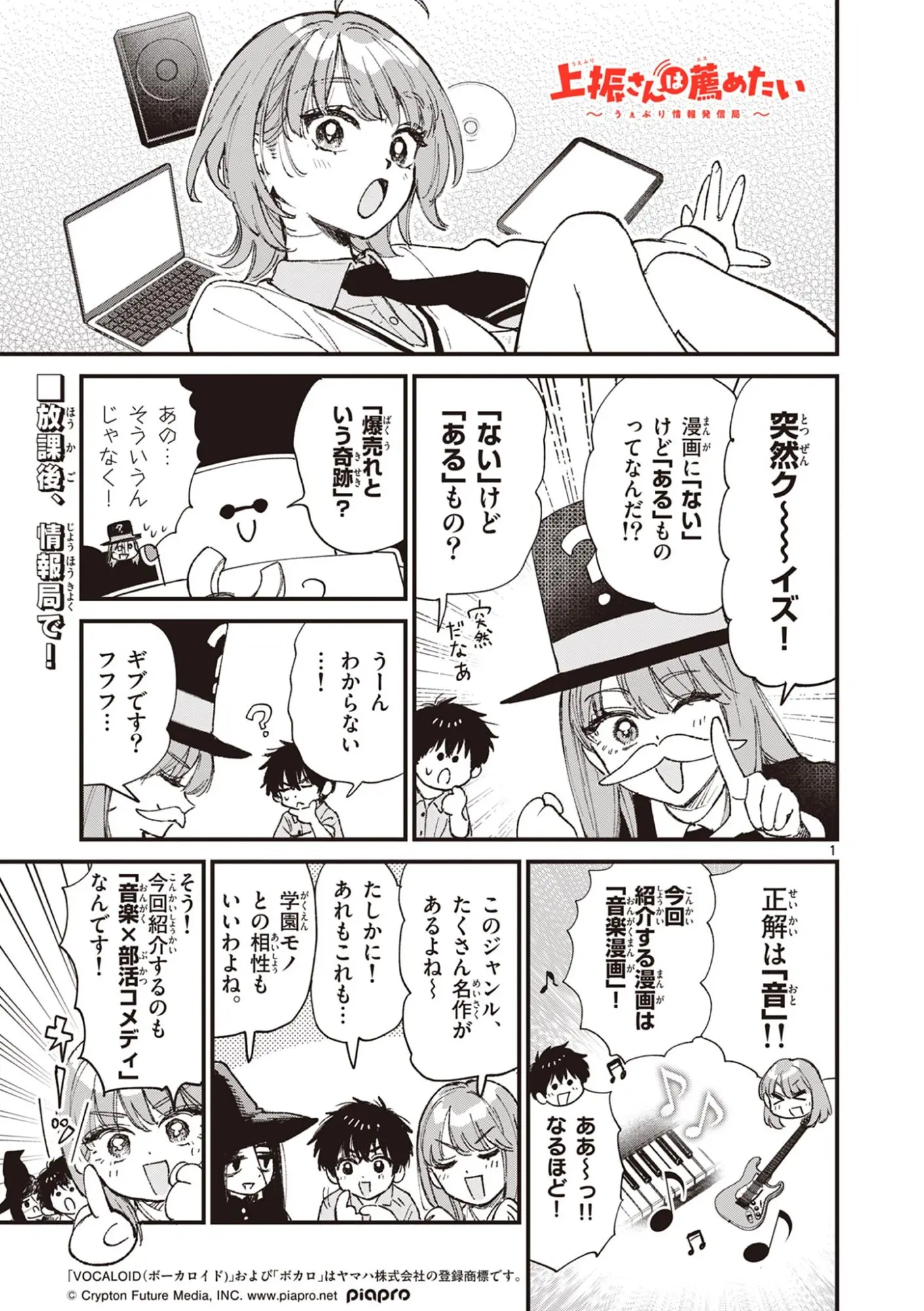 Page 0