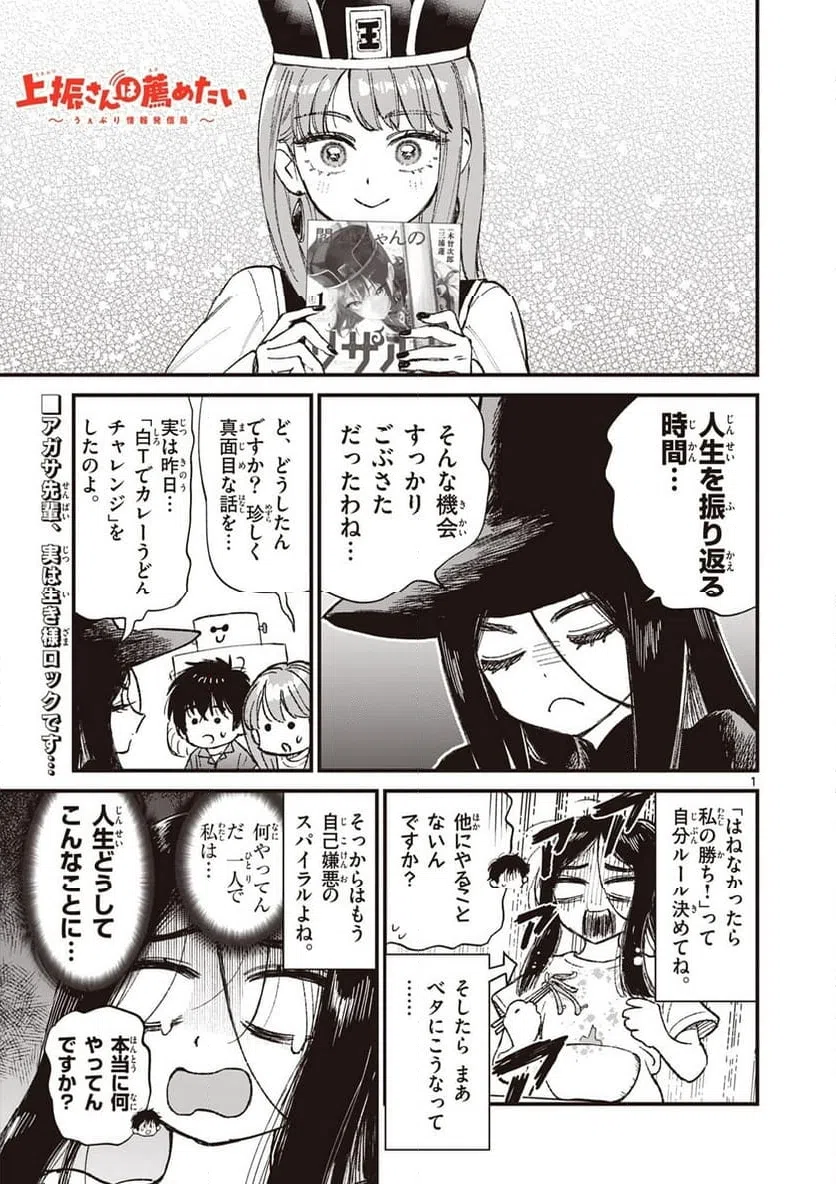 Page 0