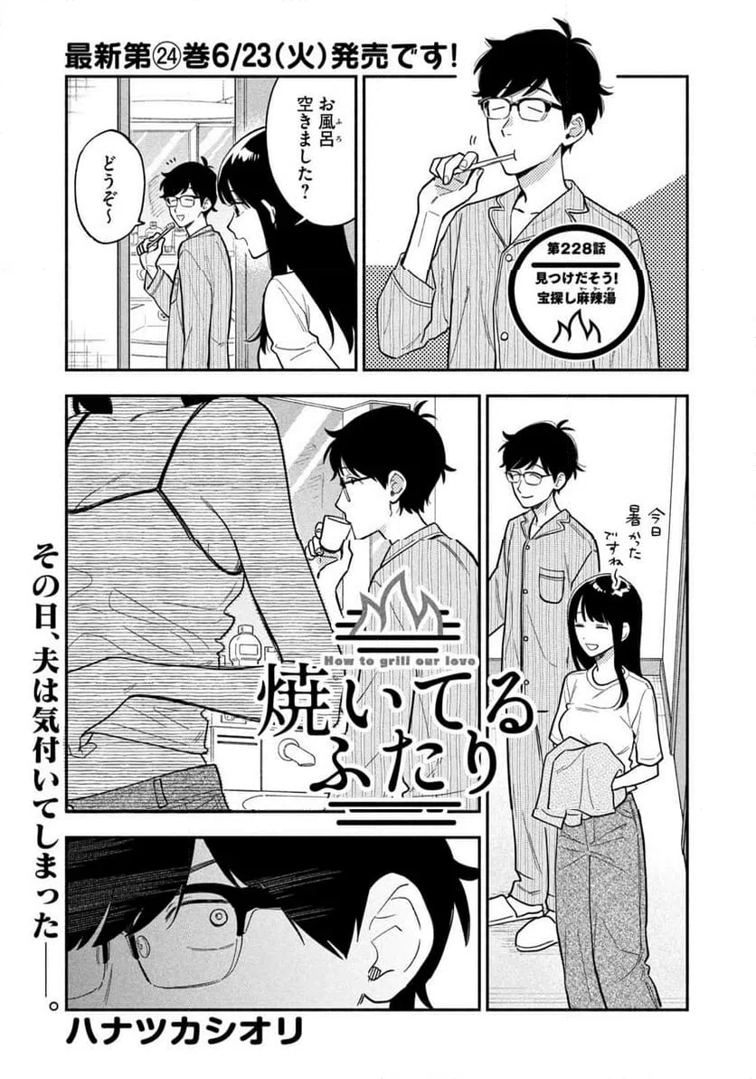 Page 0