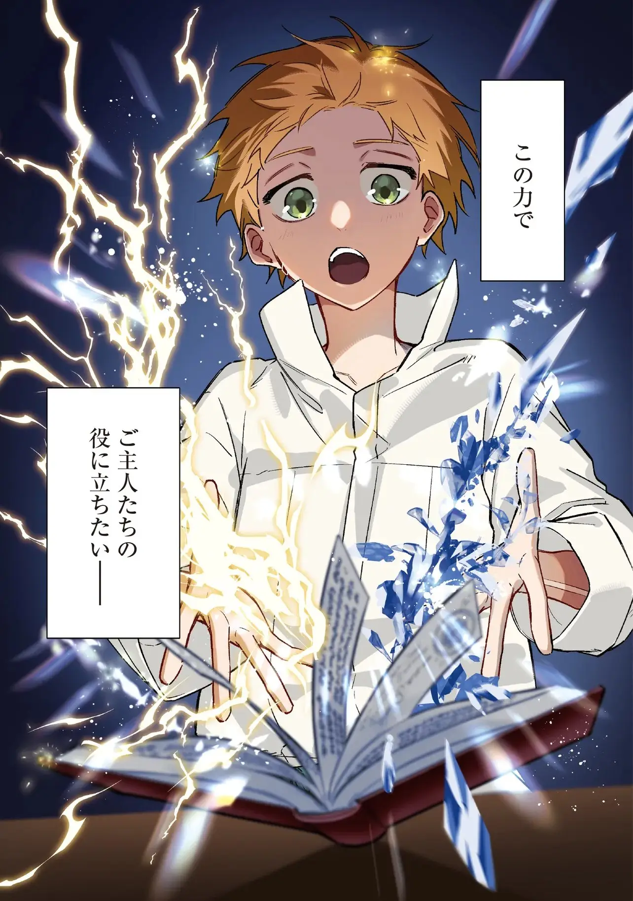 Page 0