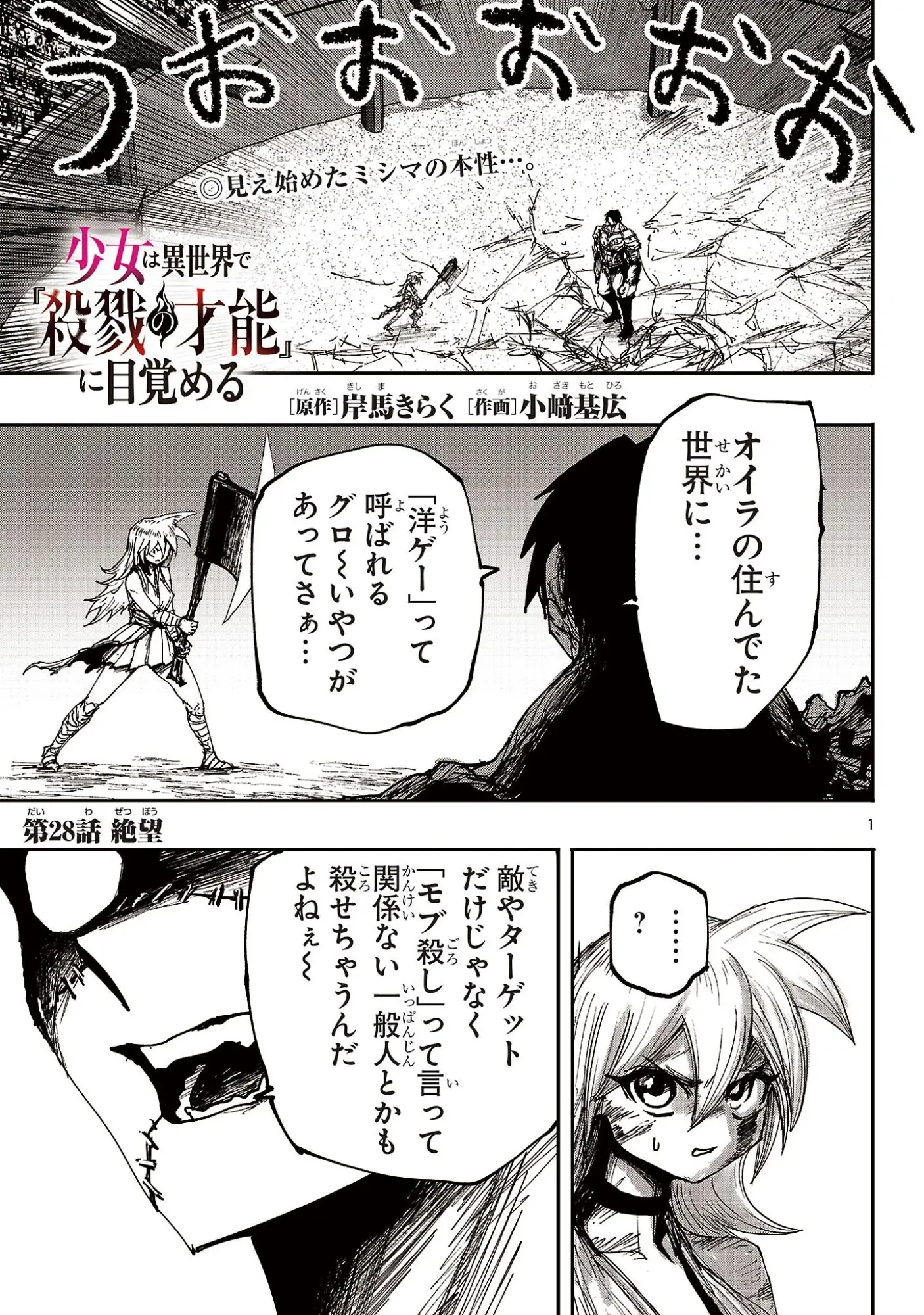 Page 0
